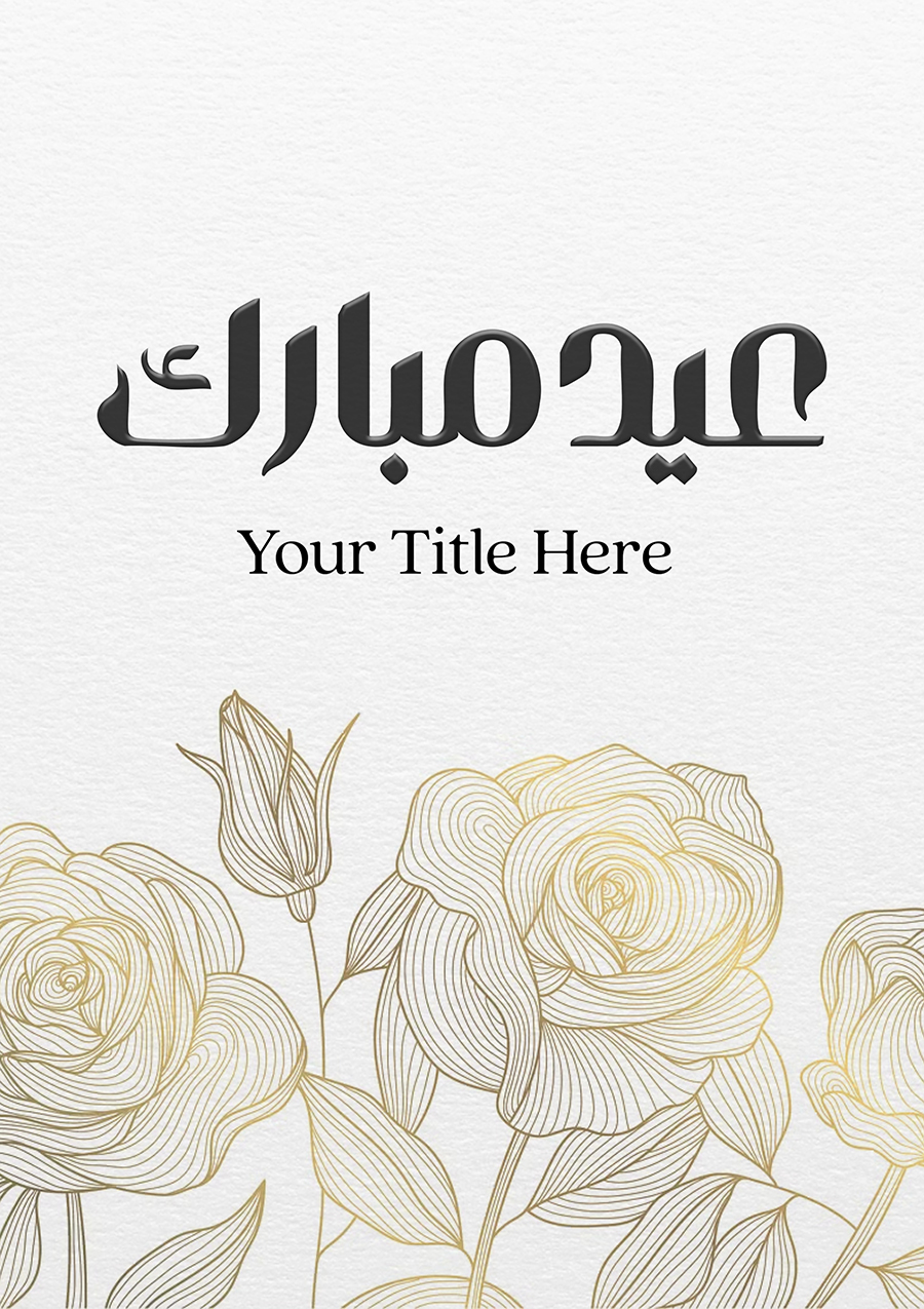 Personalise Card