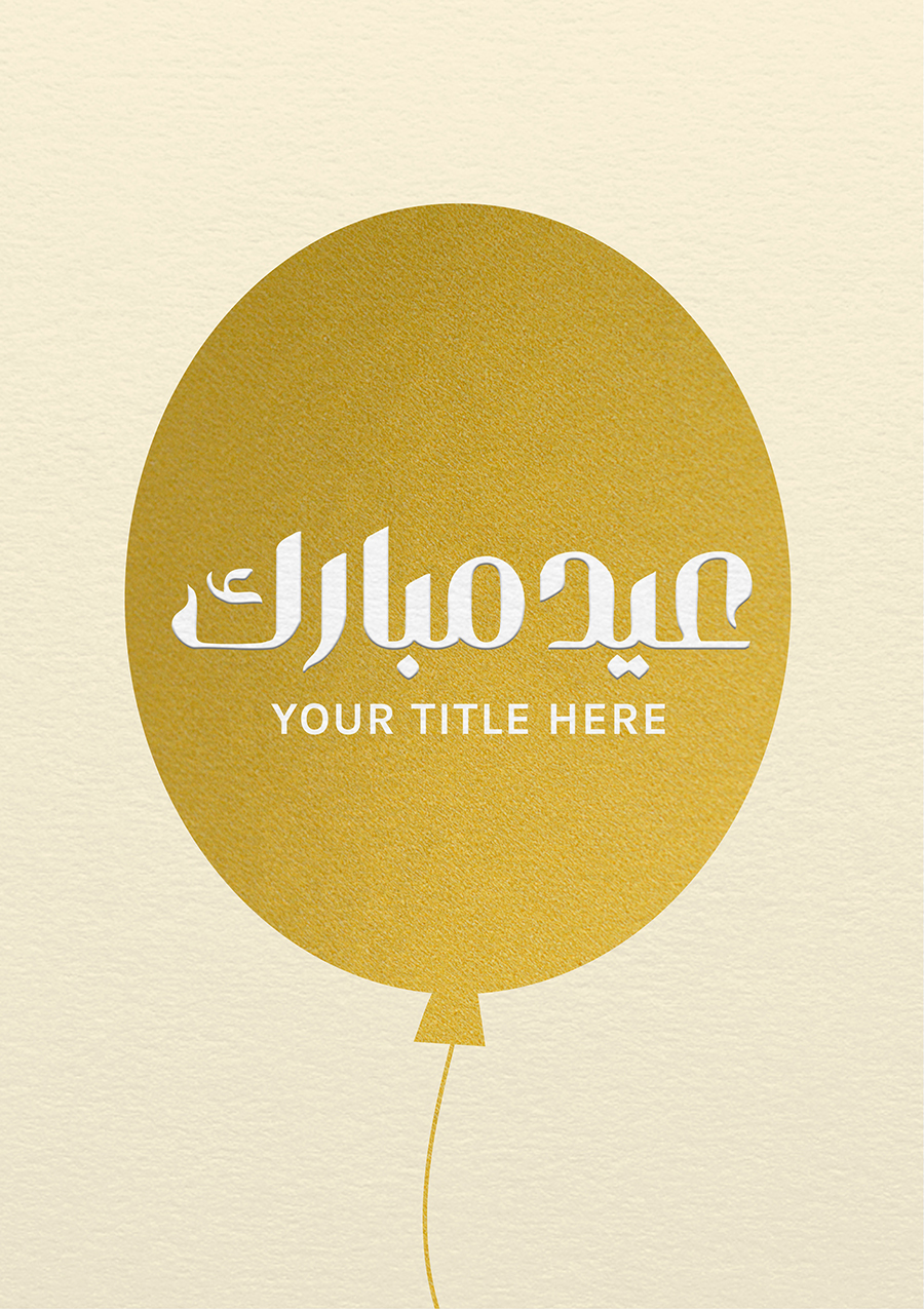 Personalise Card